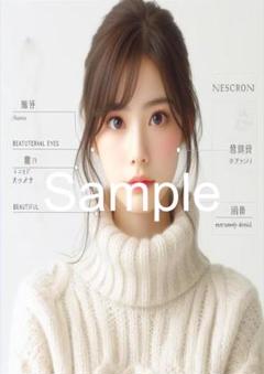 A4サイズアートポスター 1点もの 美女ポスター最高品質 C-C-９１
