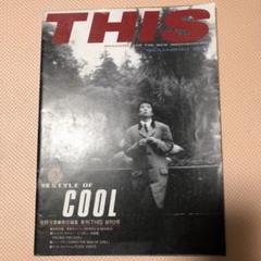 当時物！佐野元春　THIS ディス　創刊2号　1986年