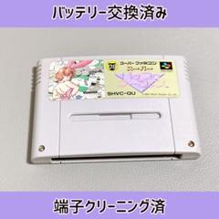 新品電池交換済み　スーパーパチスロマージャン スーパーファミコン
