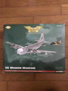 限定版］1/144 KC-97L ストラトフレイター アメリカ空軍