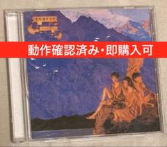★出品今日20時まで★　動作確認済み　即購入可　ZELDA　空色帽子の日