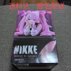 NIKKE フィギュアまとめ売り※限定値下げ. 予約安心出荷』{FIG} Hyper Body レッドフード 勝利の女神:NIKKE