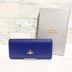 紫 訳あり 新品 即購入️⭕️ ヴィヴィアンウエストウッド 長