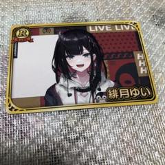 2025年最新】vtuberチップス5 クリアファイルの人気アイテム