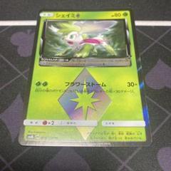 2025年最新】ポケモンカードシェイミプリズムスターの人気
