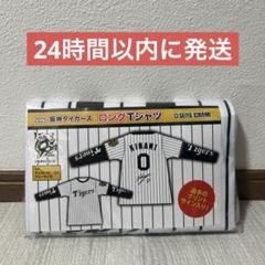 木浪選手 24年版ユニフォーム Yahoo!オークション -「阪神 ユニフォーム 木浪」の落札相場