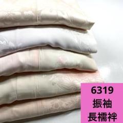 2025年最新】長襦袢まとめ売りの人気アイテム - メルカリ