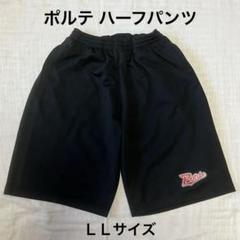 ポルテ　PORTE 半袖Tシャツ、ハーフパンツ ポルテ PORTE 半袖Tシャツ、ハーフパンツ