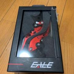 アルミ削り出しレバー