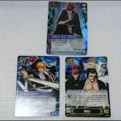 BLEACH　ソウルカードバトル　URレア〜ノーマル Yahoo!オークション -「bleachソウルカードバトル」の落札相場