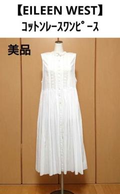 IRENE ワンピース IRENE（アイレネ）の「Color Block Shirt Dress（ワンピース