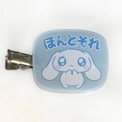 neko ※プロフ必読お願いします ぴよ‎☽プロフ必読様 リクエスト 2点 まとめ商品 - メルカリ