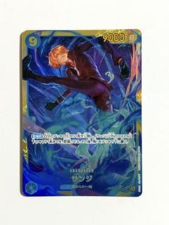 サンジ シク 2枚セット 71FWpHWkglL._UF350,350_QL50_.jpg