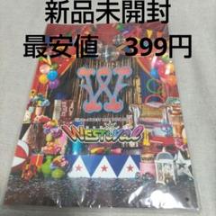 2025年最新】WESTツアーグッズの人気アイテム - メルカリ