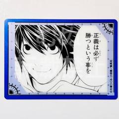 デスノート なんば マルイ ふぁぼカ　L ②