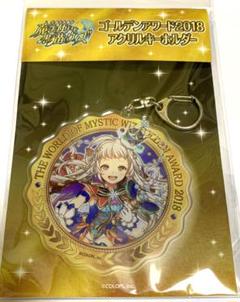 黒猫のウィズ クレティアの中古 未使用品 メルカリ