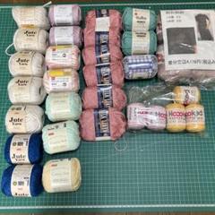 毛糸まとめ売り 32玉