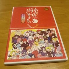 神様はじめました 全巻+DVD 5枚 Amazon.co.jp: 神様はじめました (5) [Blu-ray] : 三森すずこ