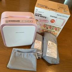 HITACHI HFK-SD2(P) 布団・衣類乾燥カバー付き