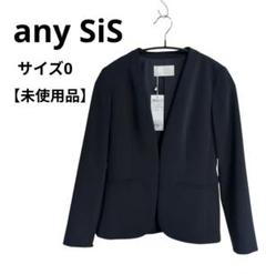 anySiS（ノーカラージャケット）のフリマアイテム一覧
