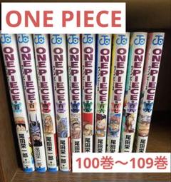 ワンピース　全巻　109卷(初版本78冊)＋関連本5冊 Amazon.com: One Piece 109 (Japanese Edition): 9784088841960