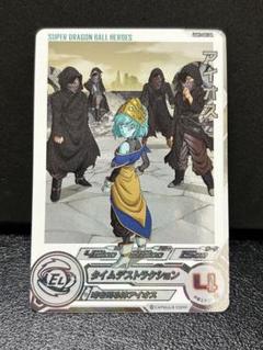 た*ん様 PSA10⭐️UGM1-SEC LC⭐️ アイオス PSA10 2025年最新】アイオス psa10の人気アイテム - メルカリ