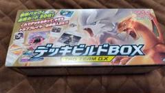 2025年最新】ダブルブレイズ 未開封 パックの人気アイテム
