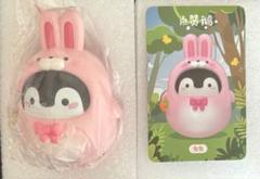 コウペンちゃん　フィギュア　うさぎ　中国限定