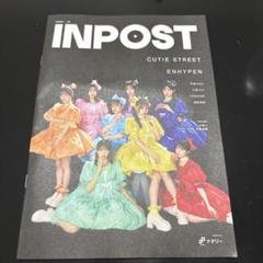 2025年最新】cutie 雑誌 8の人気アイテム - メルカリ