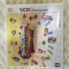 ドラゴンクエスト シアトリズム
