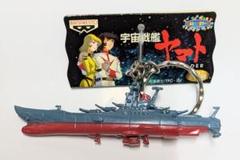 2025年最新】宇宙戦艦ヤマト キーホルダーの人気アイテム - メルカリ