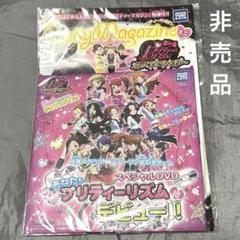 【レンタル落ち】プリティーリズムDVD【合計77枚セット】送料無料/匿名 プリティーリズムオーロラドリーム7レンタル落ちDVD - メルカリ