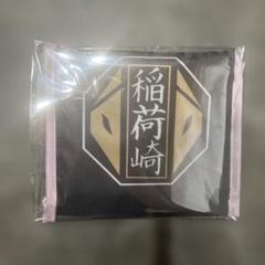 スシロー ハイキューコラボ エコバッグ 稲荷崎