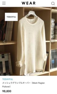TODAYFUL（Tシャツ(長袖/七分)）のフリマアイテム一覧