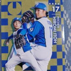 北海道日本ハムファイターズ 伊藤大海 クッション ガチャ あたり スーパーレア 北海道日本ハムファイターズ 伊藤大海 クッション ガチャ あたり