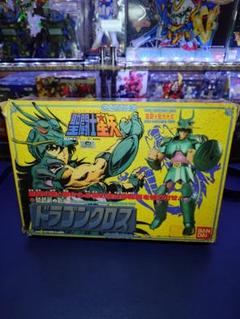 聖闘士星矢　聖闘士聖衣大系（セイントクロスシリーズ）ドラゴンクロス　1987年のサムネイル