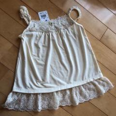 axes femme kids キャミソール 130cm