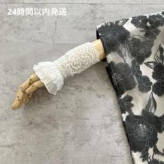 【未使用】 ホワイト フリルレースつけ袖 ミドル丈 浴衣 プリーツ 白
