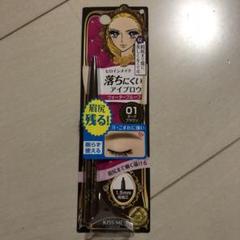 ヒロインメイク アイブロウ ダークブラウン 新品未開封