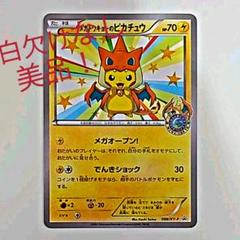 非売品 ポケモンxyの中古 未使用品 メルカリ 非売品 ポケモンxyの中古 未使用品 メルカリ