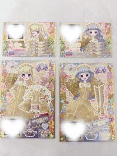 プリパラ プリチケ 夢レア ゴールデンタイム トップス シューズ ゆい みちる