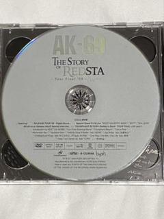 洋楽　邦楽　CD 希少品まとめ売り　50cent DVD ak-69 最終値下げ 洋楽 邦楽 CD 希少品まとめ売り 50cent DVD ak-69 最終値下げ