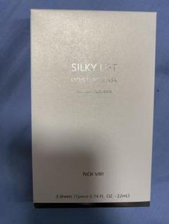 NOEVIR トライアルセット シルキーリフト他 NOEVIR SILKY LIFT トライアルセット - メルカリ