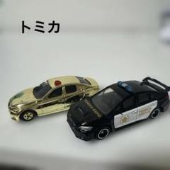 2025年最新】トミカ 覆面パトカー 金の人気アイテム - メルカリ