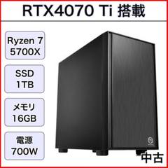 【新品パーツ】ゲーミングPC RTX4070Ti Ryzen7 1TB H17