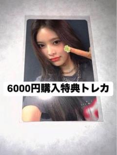 izna イズナ BEEP Plus Chat 予約特典 トレカ　ジミン izna トレカ ジミン イズナ アルバム 封入 BEEP 公式｜Yahoo