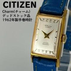 シチズン　ヴィンテージ金色尾錠&ベルト CITIZEN - CITIZEN シチズン アンティーク 尾錠の通販 by らーた