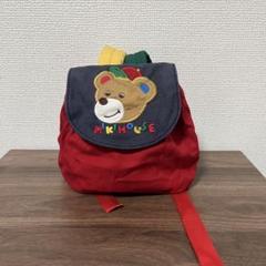 新品未使用 ミキハウス プッチー くま ミニ レトロ リュック 一