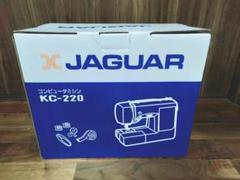 ジャガー コンピュータミシン KC-220