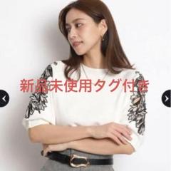 Mystrada エンブロイダリーニット 白 本日限定お値下げ☆Mystrada ☆マイストラーダエンブロイダリー